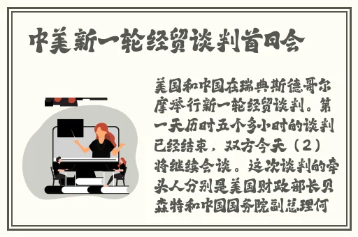 神马午夜超神第九达达兔不卡