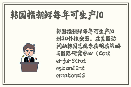 精品久久久久久中文字幕女