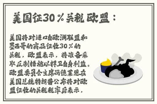爽 好紧 宝贝别夹大巴视频软件