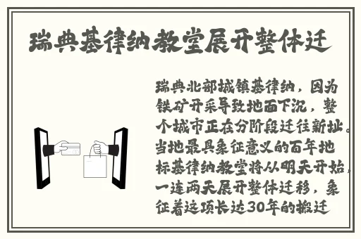 菠萝蜜一线二线