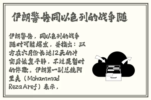 日产无人区一线二线三线
