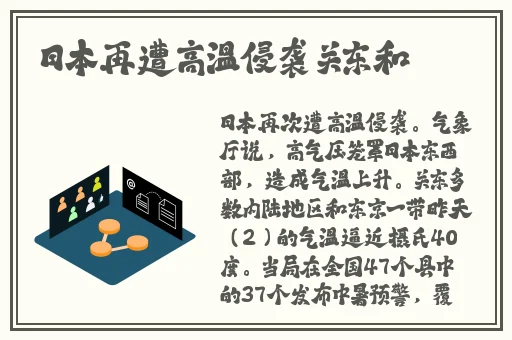 在停车场里震车会被发现吗
