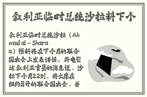 911黑料爆料站