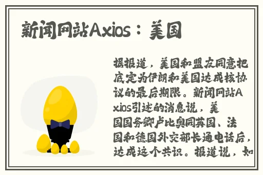 出差跟讨厌的人住一起下雨