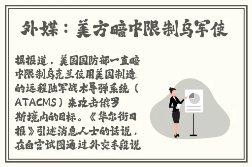 欧美精品视频在线