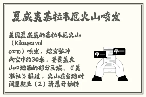 香蕉视频在线网站